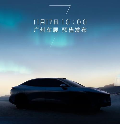 深圳89极氪汽车发布智能汽车全域AI，比亚迪的未来服务提升用户体验